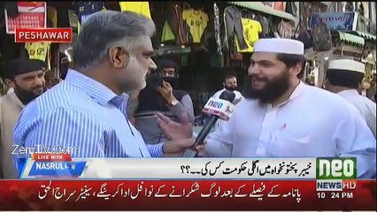 I Voted For JUI In Last Election But Now I will Vote For PTI..