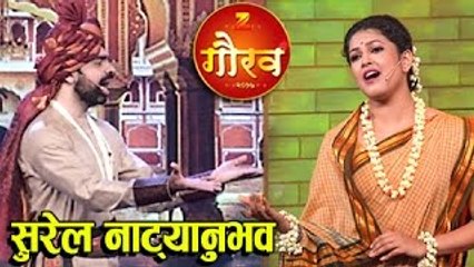 Zee Natya Gaurav - Rahul Deshpande Performance "Ravi Mi" Song From Sangeet Manapaman