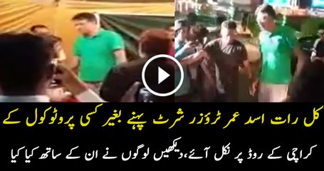 What a Public Leader, PTI MNA Asad Umar drives without protocol