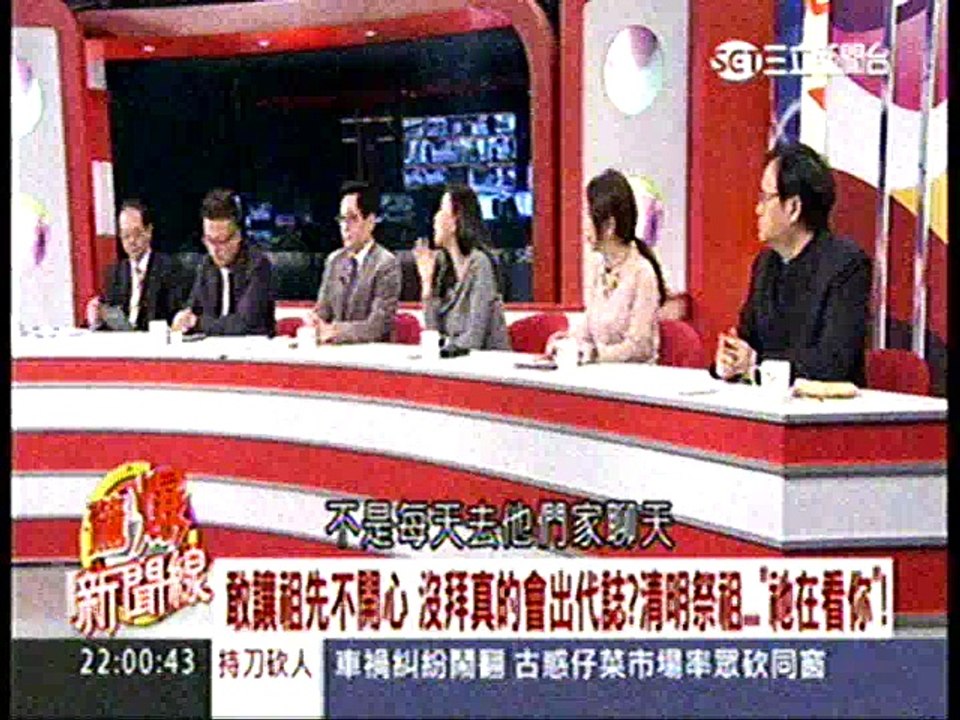 0401newspo2_cut_cut_part4