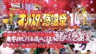 【閲覧注意】島田紳助の現在の姿がヤバい！！闇が深すぎる芸能人 (1)