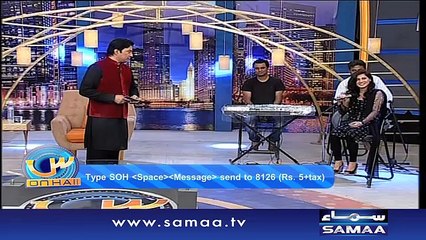 Seen On Hai |‬ SAMAA TV ‪| Saud | 01 April 2017