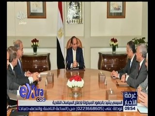 غرفة الأخبار | جولة الـ 9 مساءاً الإخبارية مع ريهام ابراهيم | كاملة