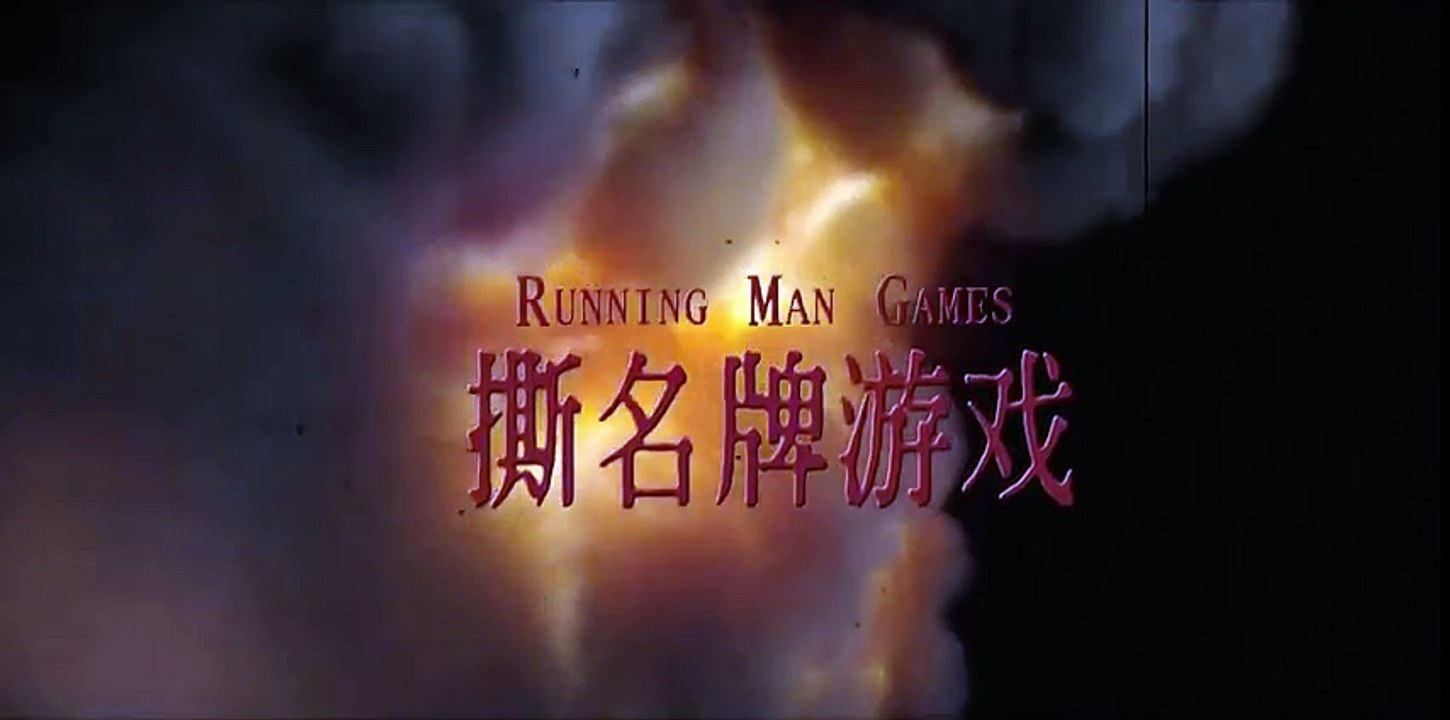 The Ripping Game Killer (撕名牌杀戮事件, 2016) horror trailer