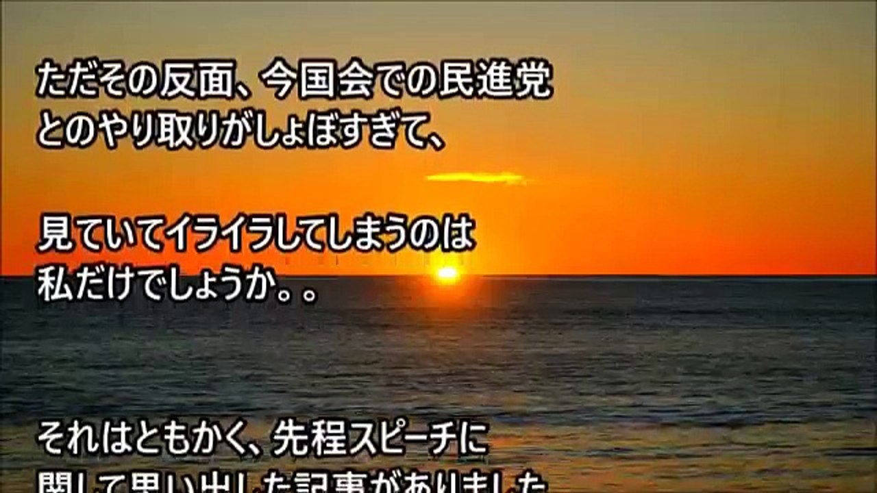 【海外の反応】安倍首相は真珠湾訪問で謝罪するのか？