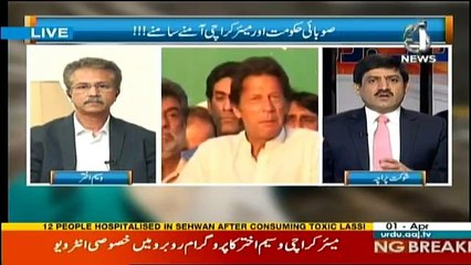 Ru Baru - 1st April 2017