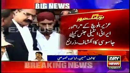 Uzair Baloch is Spy, his cases are going in Amry court. Watch video
