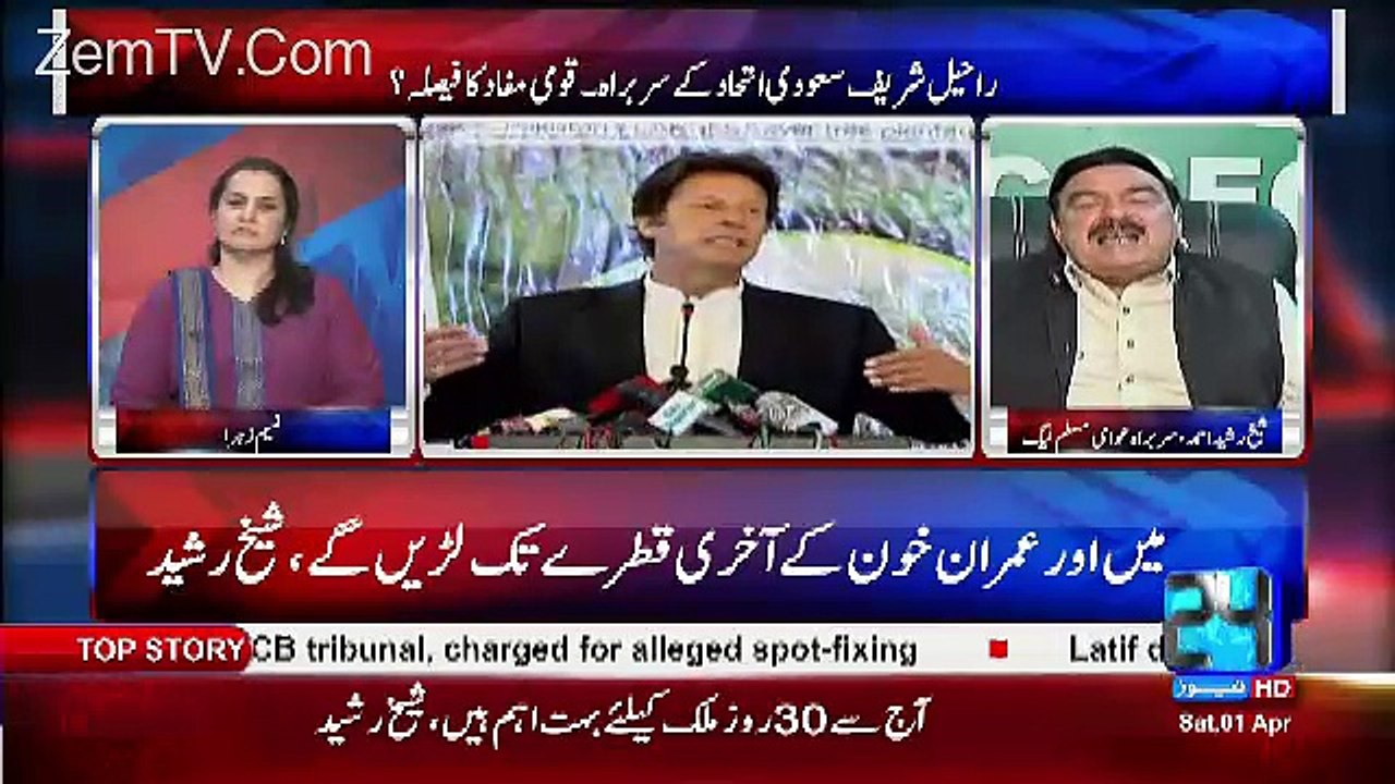 Nasim Zehra @ 8:00 – 1st April 2017