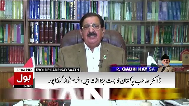 Bol Dr Qadri Kay Saath – 1st April 2017