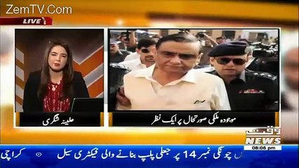 The Other Side – 1st April 2017