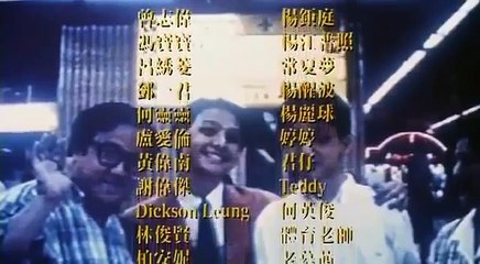 記得 香蕉成熟時 1994 Yesteryou Yesterme Yesterday part 2/3