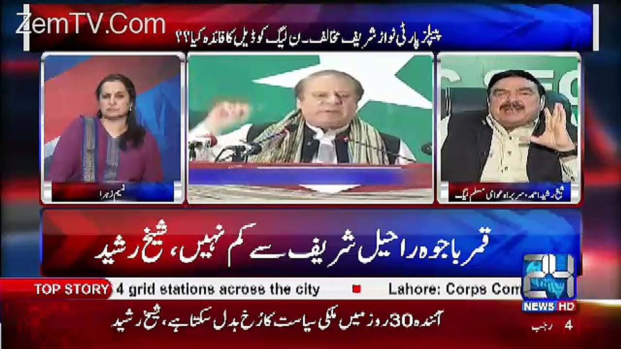 Nawaz Shareef Se Bara Dictator Mujood Na Hota Agar...Sheikh Rasheed