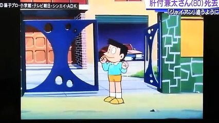 【スネ夫 ジャイアンへの最後の言葉 】 肝付兼太さん訃報
