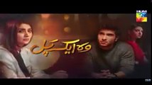 Woh Aik pal Episode 5 Promo - HUM TV Drama