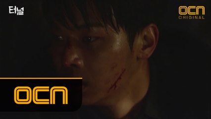 88 광호(차학연)의 재 등장! 그는 누구에게 쫓기고 있는걸까?