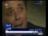 أخبار الفن | شاهد .. ما قالته الفنانة سماح أنور عن رحيل الساحر محمود عبد العزيز