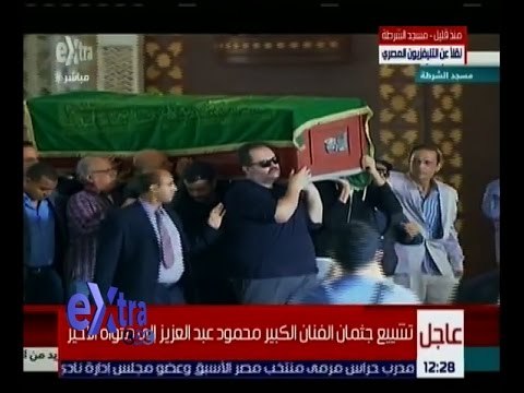 غرفة الأخبار | نضال الشافعي: محمود عبد العزيز أدى رسالته كفنان على أكمل وجه