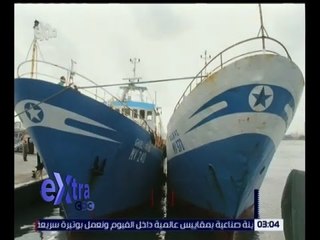 غرفة الأخبار | القوات البحرية تضبط بلنصين صيد إيطاليين للصيد بدون تصريح