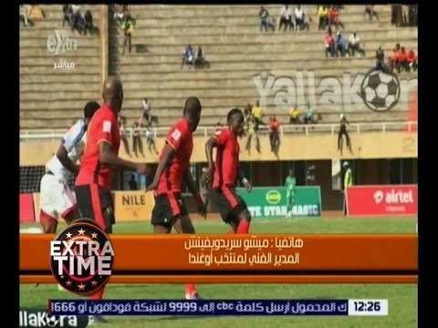 اكسترا تايم | المدير الفني لمنتخب أوغندا : أوغندا لازالت بعيدة عن المنافسة ومصر وغانا هما الأقوي
