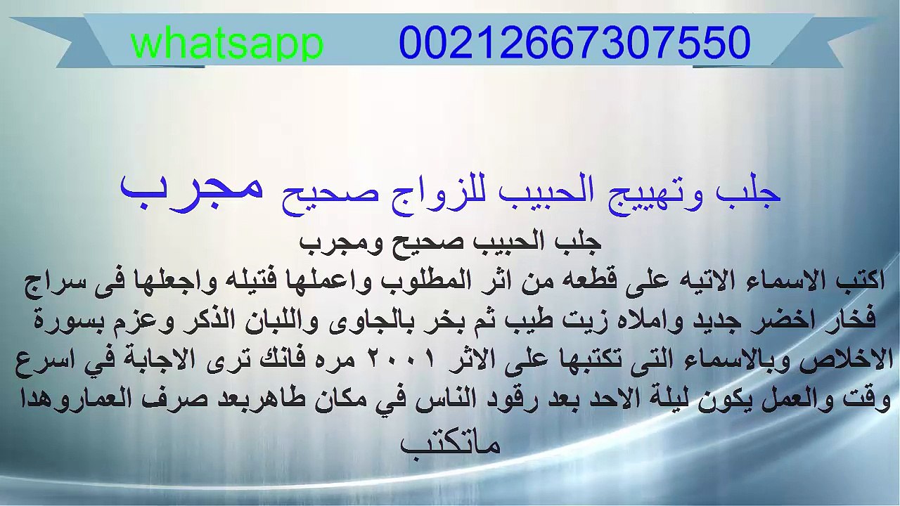 وصفة تهييج الحبيب والزوج مثل الثور