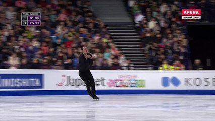 WC2017 	Jason BROWN FS