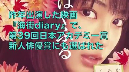 ファッションの原点は？校閲ガール！河野悦子がかわいすぎると話