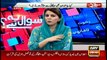 PTI's Naz Baloch's fascinating comment on 