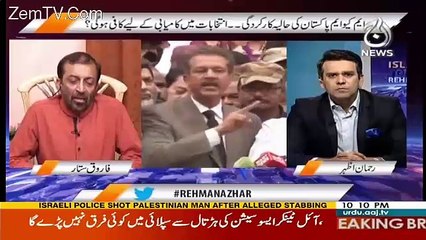 Islamabad Tonight With Rehman Azhar– 1st April 2017