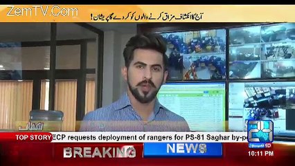 Inkeshaf On Channel 24 – 1st April 2017