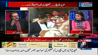 Live With Dr Shahid Masood  1st April 2017