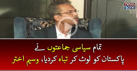 Tamam #SiasiJamaton Nay #Pakistan Ko Loot Kar Tabah Kar Diya, #WaseemAkhtar | 10pm with Nadia Mirza | 1 April 2017