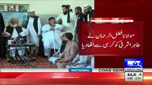Why Maulana Fazal Rehman Insulted Tahir Asrafi During Press Conference