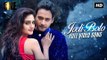 Jodi Bolo (যদি বলো) Full HD Video Song - One Movie 2017 - Arijit Singh - Yash - Nusrat - Birsa Dasgupta - Arindom