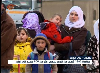 تواصل خروج المسلحين من حي الوعر