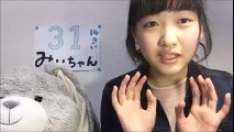 170311 Showroom - STU48 1st Gen Entry Number 031 1800 1/2