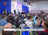 الأحزاب الجزائرية تحضّر لانطلاق الحملة الانتخابية