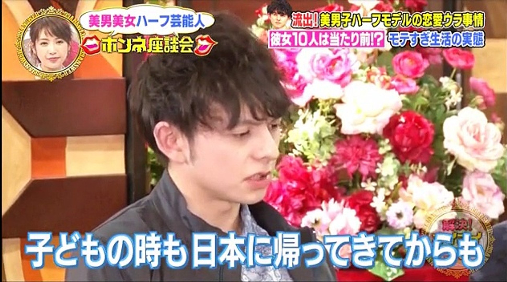 解決 ナイナイアンサー 16年03月08日 Video Dailymotion