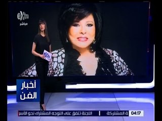أخبار الفن | إسعاد يونس تعلن عن موعد طرح كتاب " زي ما بقولك كدا "