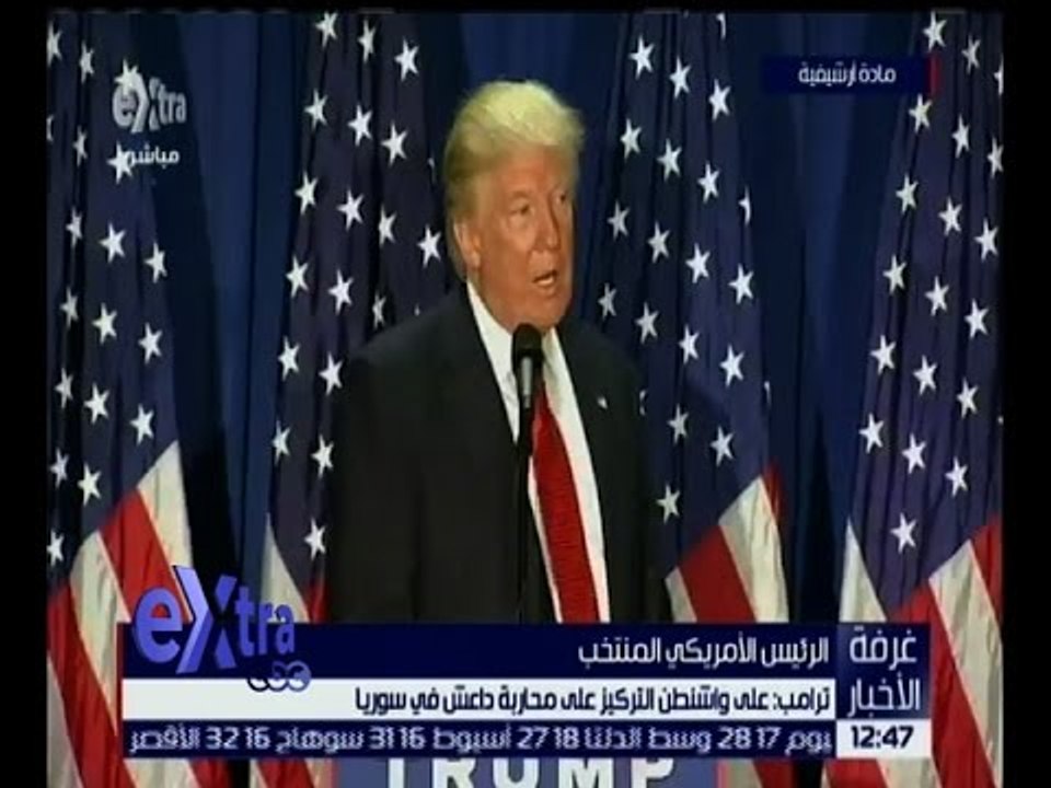 غرفة الأخبار | تعرف على تصريحات الرئيس الأمريكي ترامب بشأن سوريا