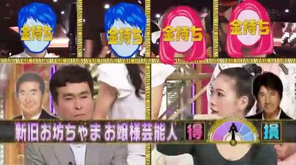 解決!ナイナイアンサー　芸能人夫婦が愛情確認ドッキリ&新お坊ちゃんお嬢様芸能人  2016年6月28日