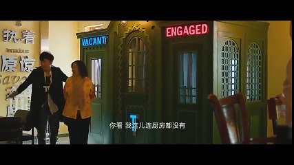出轨电影-爱情麻辣烫之情定终身 - 何润东 秦昊 张梓琳 part 1/4