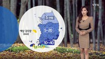 [날씨] 내일 미세먼지 주의 수준...밤부터 전국 비소식 / YTN (Yes! Top News)