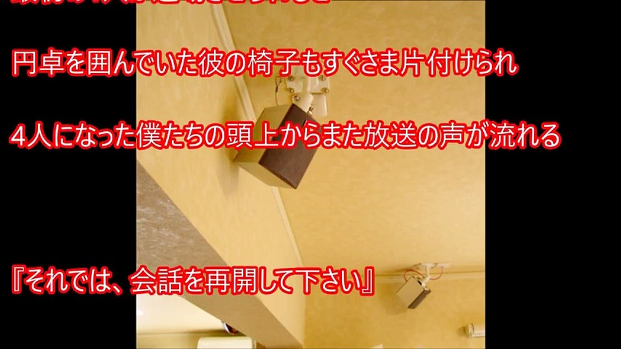 【恐怖】意味がわかると怖い話 まとめ14修正版 (解説付き) トリハダモノの怪談＆たまに面白い話あり【閲覧注意】
