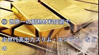 自衛隊が開発しようとする理想的な戦闘機の条件5つ