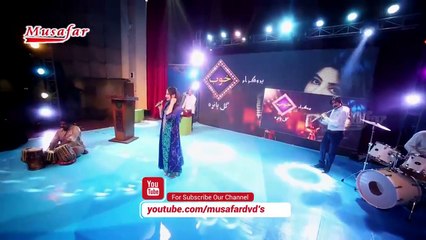 Gulpanra HD New Album Yara Der Rabande Gran Ye   Gul Panra New Album  Khwab Full HD