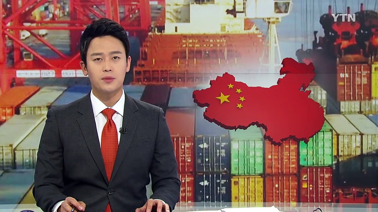 中 주도 RCEP 급부상...국제 무역질서 급변 / YTN (Yes! Top News)
