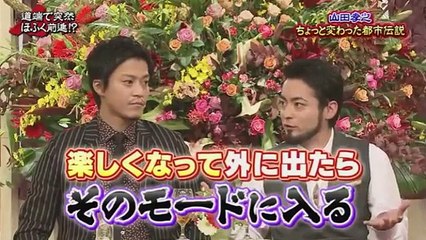 SMAP×SMAP 1月25日 16.01.25