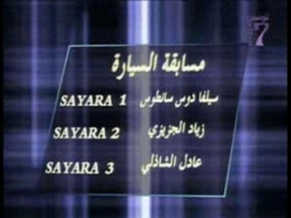 TV7 - 27Sept  TEST
