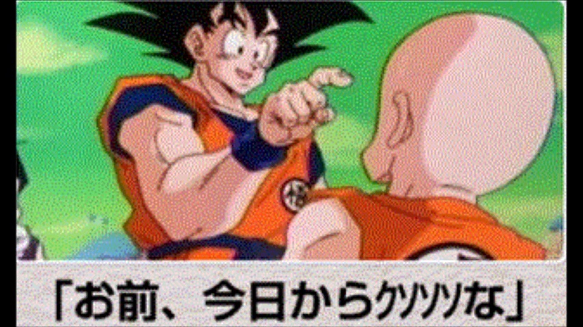 ドラゴンボール Dragon Ballの ボケて Bokete傑作を集めてみた 吹いたら負けのおもしろ画像集まとめ 腹筋崩壊 Video Dailymotion