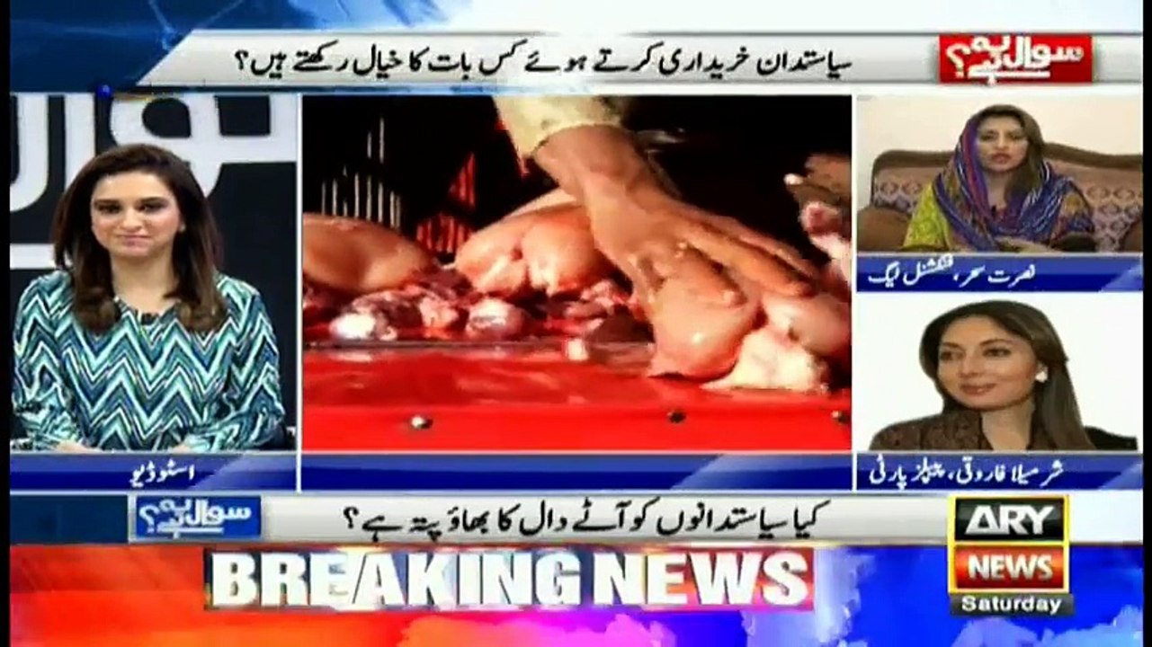 Nusrat Sehar apnay ghar ka kitchen kesay chalati hain pheli bar sub bata diya